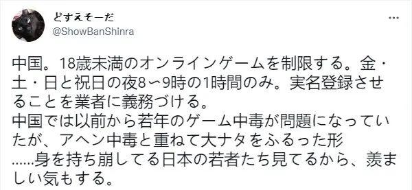 游戏沉迷政策_网络游戏行业防沉迷自律_