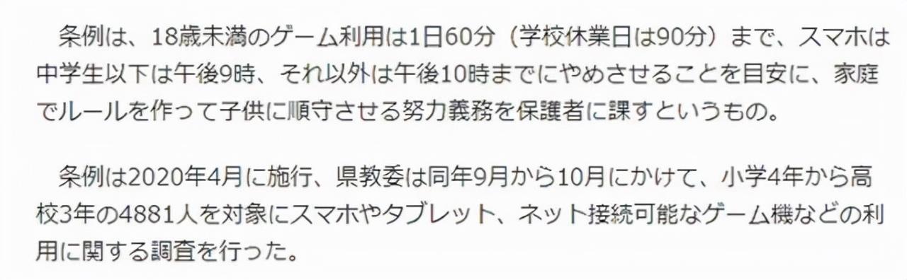 游戏沉迷政策__网络游戏行业防沉迷自律