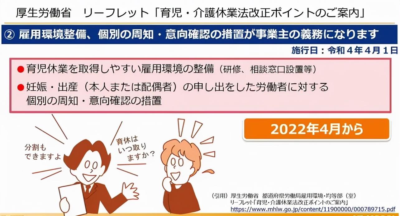 大厂也疯狂：游戏公司竟然让男人休产假？_大厂也疯狂：游戏公司竟然让男人休产假？_