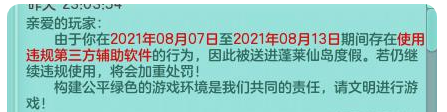 多益《神武4》封外挂引巨震，徐波怒批，CEO辞职、团队查腐败_多益《神武4》封外挂引巨震，徐波怒批，CEO辞职、团队查腐败_