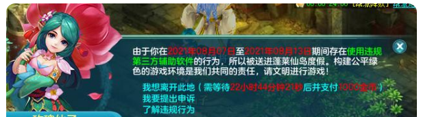 _多益《神武4》封外挂引巨震，徐波怒批，CEO辞职、团队查腐败_多益《神武4》封外挂引巨震，徐波怒批，CEO辞职、团队查腐败