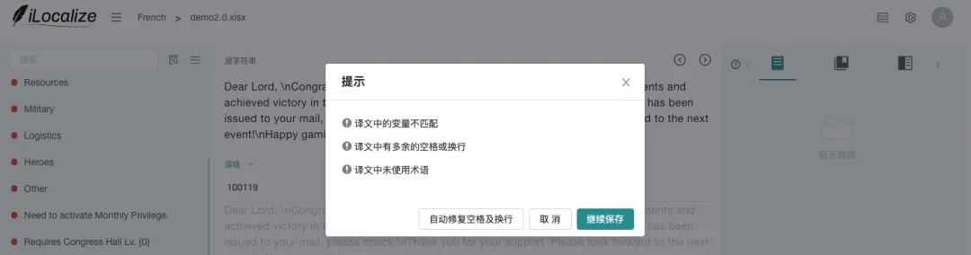 _生而全球化的时代，厂商头疼的本地化到底怎么做？_生而全球化的时代，厂商头疼的本地化到底怎么做？