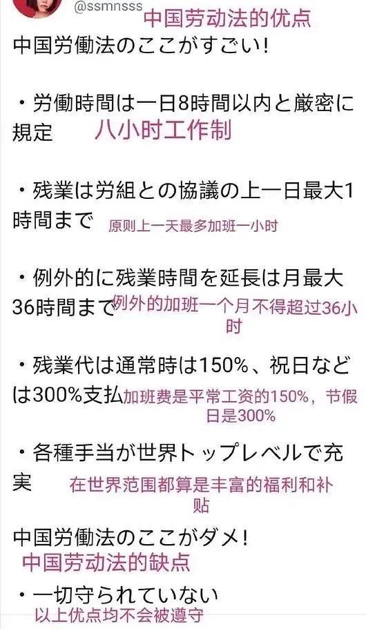 告别996！最高院发布10个加班争议典型案例，员工全胜