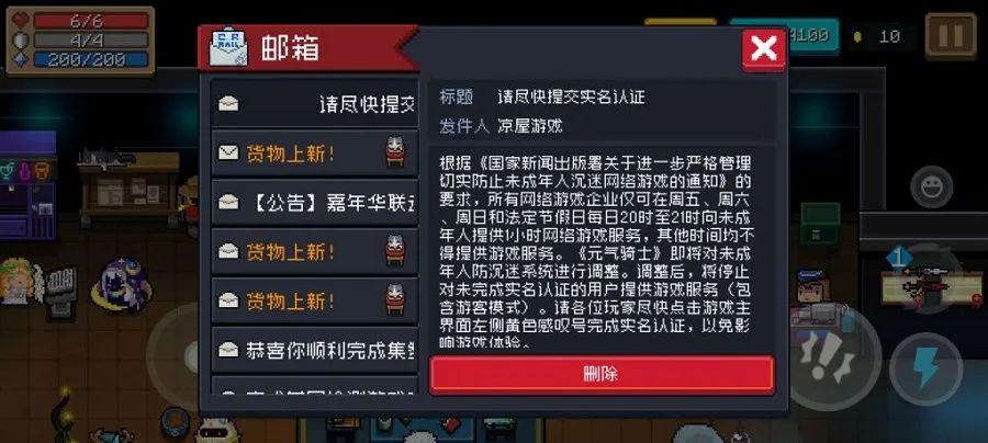 游戏沉迷政策_单机游戏算网络游戏_