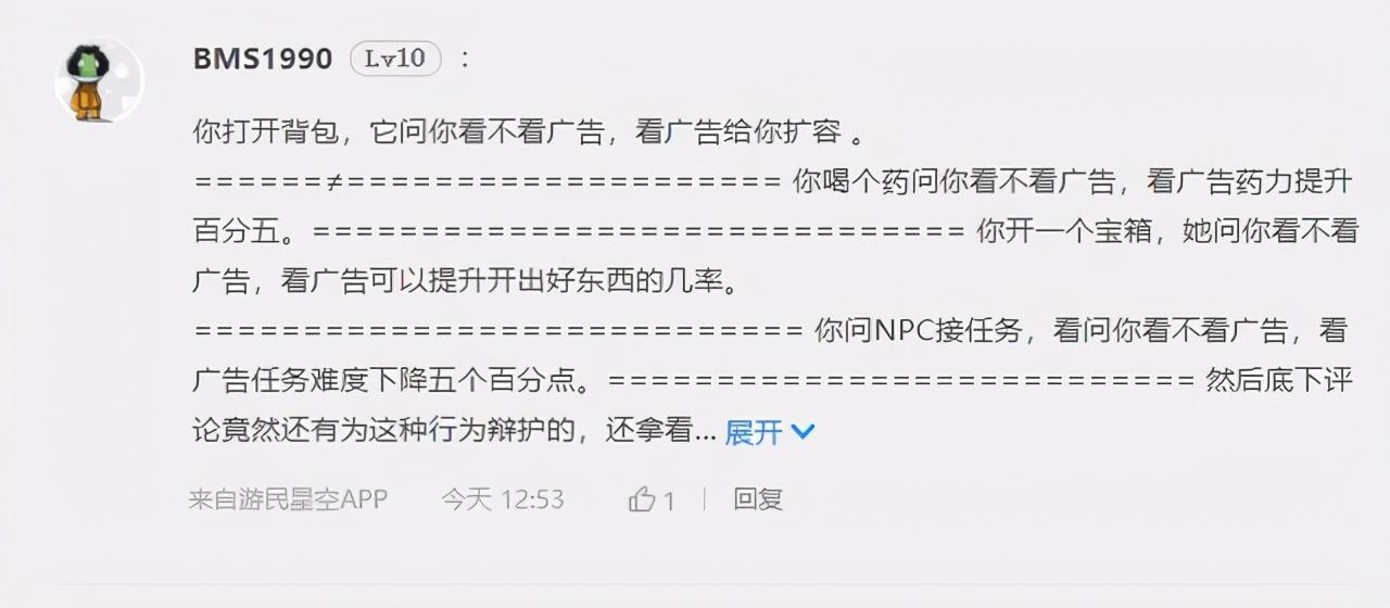 _主机玩家怒了！为了捞金，一大波3A游戏要植入广告了_主机玩家怒了！为了捞金，一大波3A游戏要植入广告了