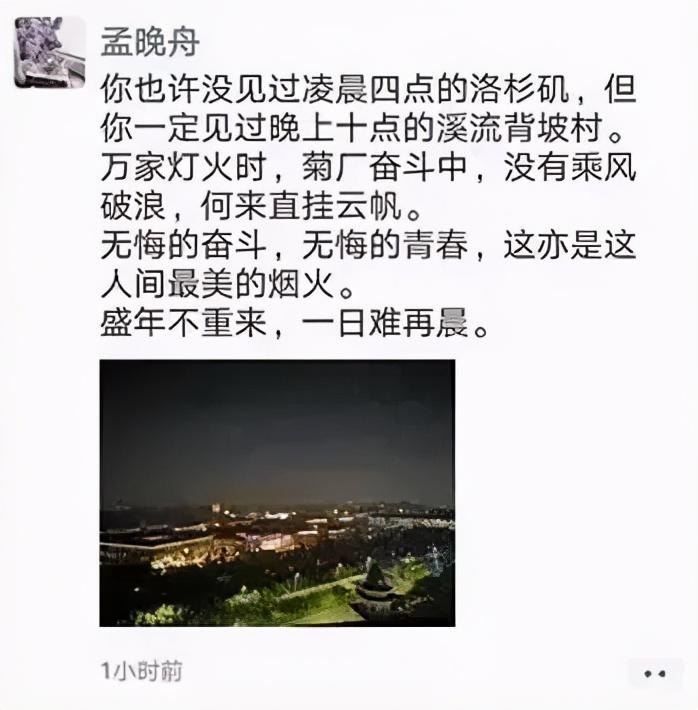 _公司大周小周怎么定义的_大小周哪个公司起的头