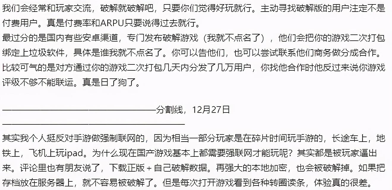 吴宗宪怒呛周杰伦婚礼遭闭门羹__上网遭拒怒砍母亲