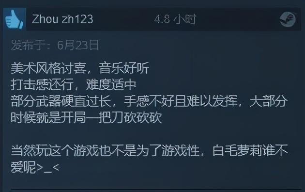 Steam好评94%，这款游戏黑暗唯美，“白毛萝莉”让玩家哭了_Steam好评94%，这款游戏黑暗唯美，“白毛萝莉”让玩家哭了_