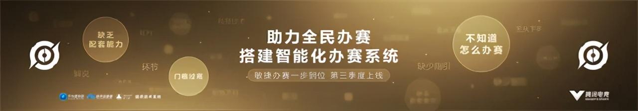 站在时代风口的全民电竞，《王者荣耀》把握住了么？__站在时代风口的全民电竞，《王者荣耀》把握住了么？