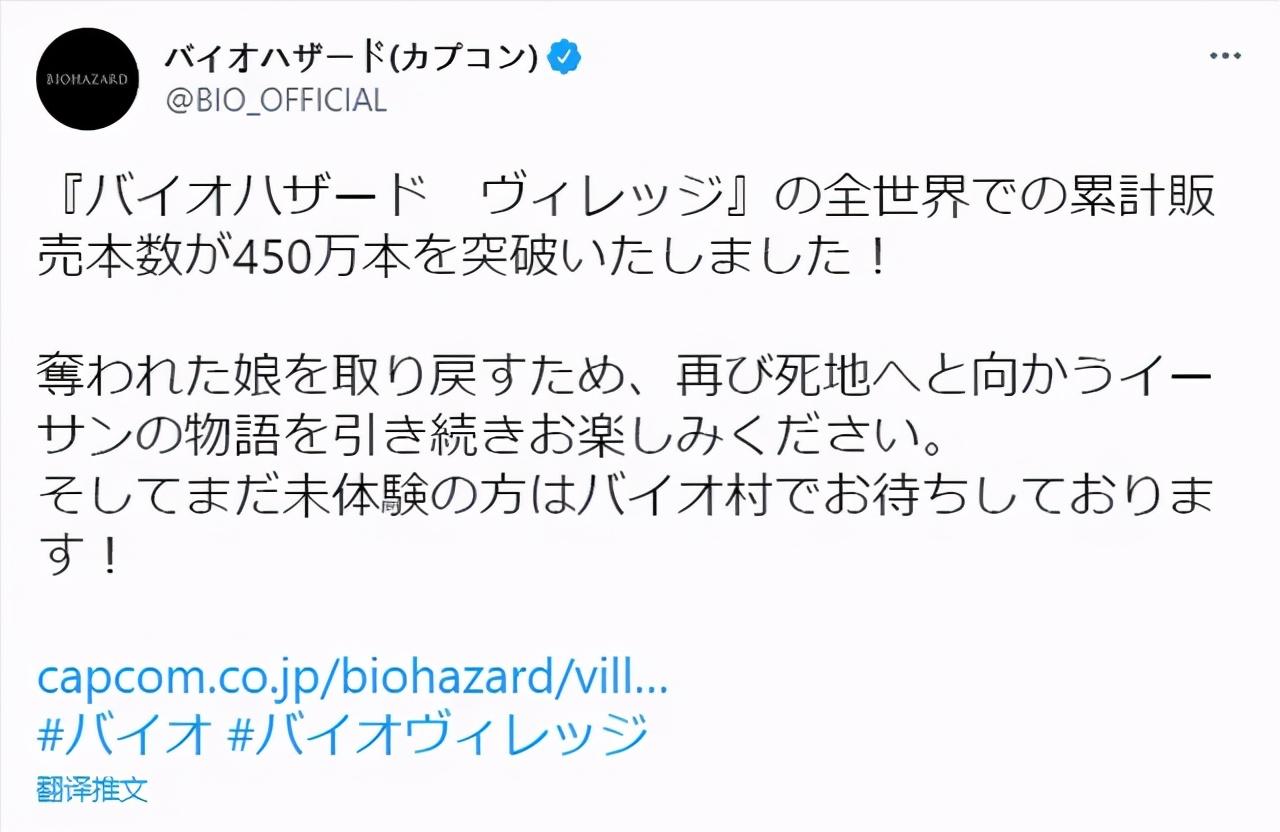 游戏爆卖450万套，但网飞《生化危机》动画剧口碑崩了