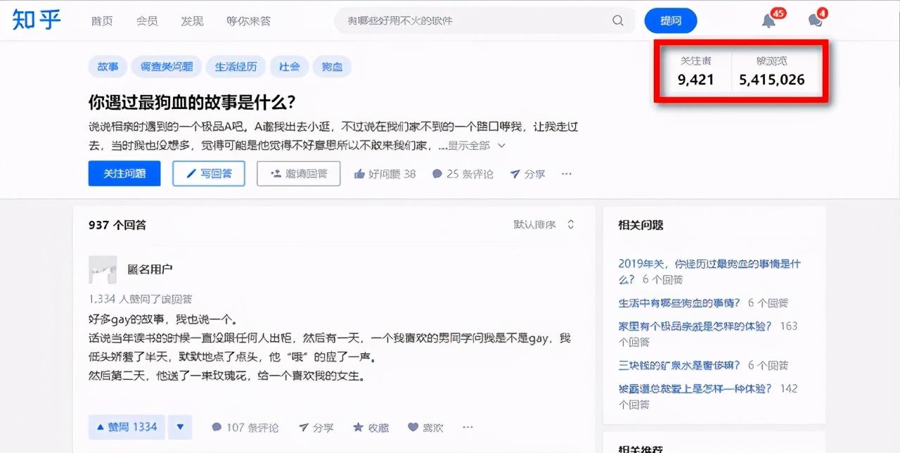 当直播圈玩起了“剧本”：粉丝上头，戏精暴富