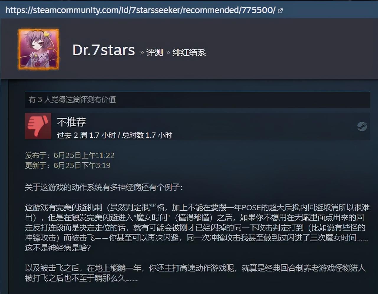 steam中国玩家的时代__steam最近游戏玩家