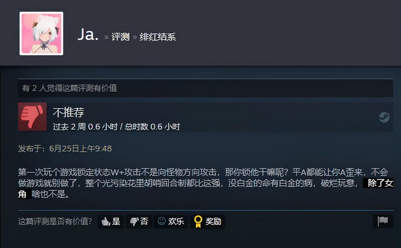 steam中国玩家的时代_steam最近游戏玩家_